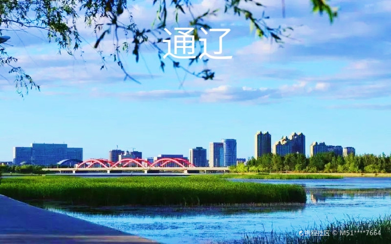 通辽，这片土地的故事等你来聆听！